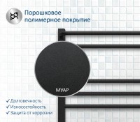 Полотенцесушитель электрический AQUATEK Бетта П7 50x70 черный муар