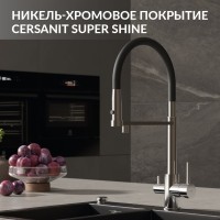 Смеситель для кухни Cersanit Zen 68249 с гибким изливом, черный, хром