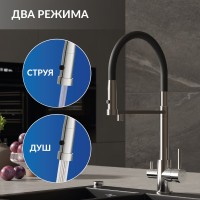 Смеситель для кухни Cersanit Zen 68249 с гибким изливом, черный, хром
