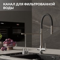 Смеситель для кухни Cersanit Zen 68249 с гибким изливом, черный, хром