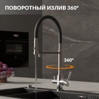 Смеситель для кухни Cersanit Zen 68249 с гибким изливом, черный, хром
