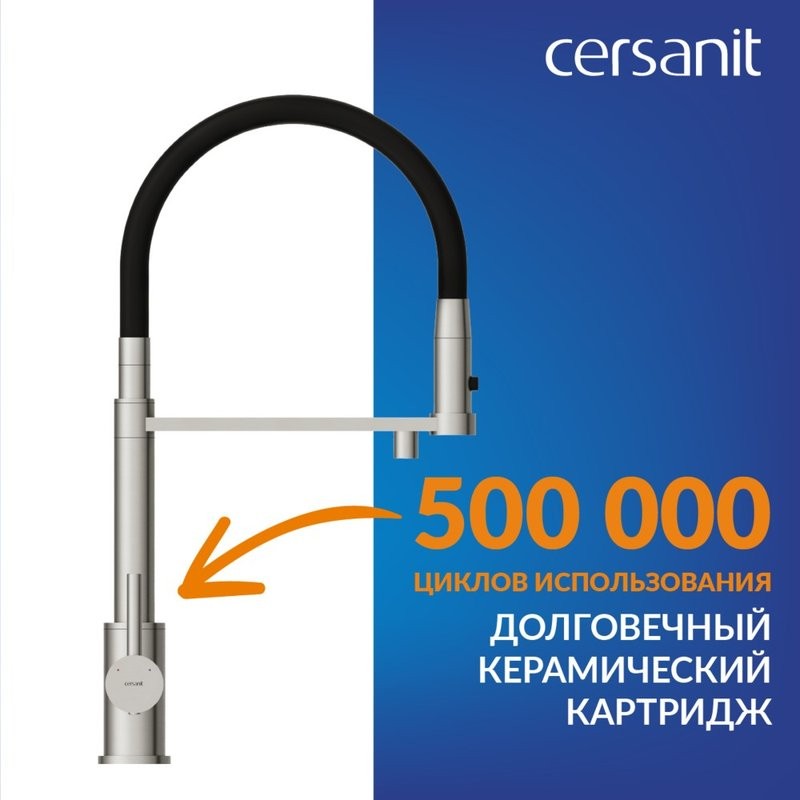 Смеситель для кухни Cersanit Zen 68249 с гибким изливом, черный, хром