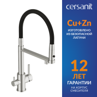 Смеситель для кухни Cersanit Zen 68249 с гибким изливом, черный, хром