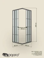 Душевая перегородка Niagara Eco NG-1009-14QKL (90x90x190 см) Душевая перегородка Niagara Eco NG-1009-14QKL (90x90x190 см)