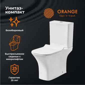 Унитаз-компакт Orange C02-000W безободковый, сиденье с микролифтом