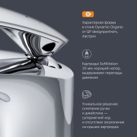 Смеситель для раковины AM.PM Sensation F3082164 Смеситель для раковины AM.PM Sensation F3082164