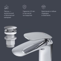 Смеситель для раковины AM.PM Sensation F3082164 Смеситель для раковины AM.PM Sensation F3082164