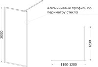 Душевая перегородка Veconi Korato KR81-120-01-C4 120 см, профиль хром, стекло прозрачное
