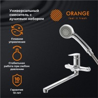 Универсальный смеситель Orange Sofi 2.0 Sofi 2.0 M46-211cr