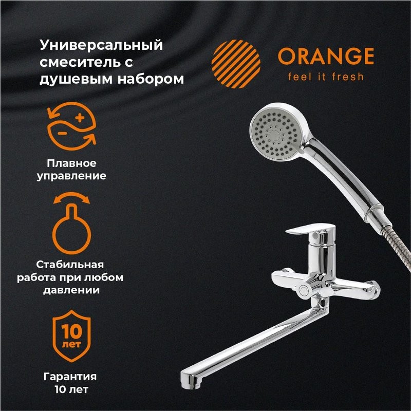 Универсальный смеситель Orange Sofi 2.0 Sofi 2.0 M46-211cr