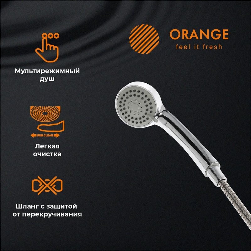 Универсальный смеситель Orange Sofi 2.0 Sofi 2.0 M46-211cr