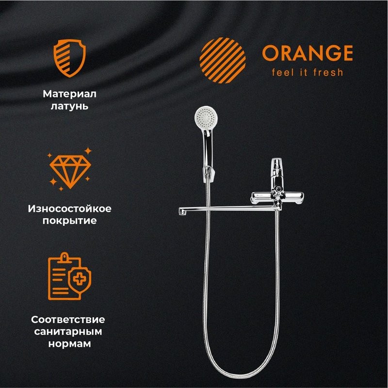Универсальный смеситель Orange Sofi 2.0 Sofi 2.0 M46-211cr
