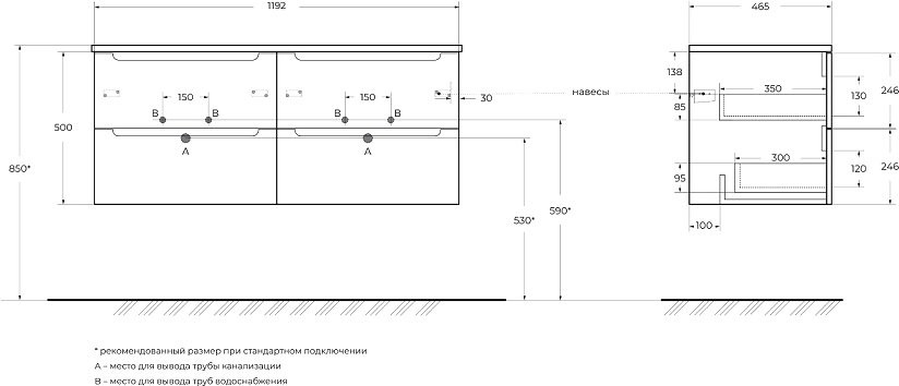 Тумба с раковиной BelBagno Etna 120 rovere moro