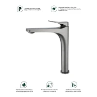 Смеситель для раковины высокий Splenka S54.15.09, графит