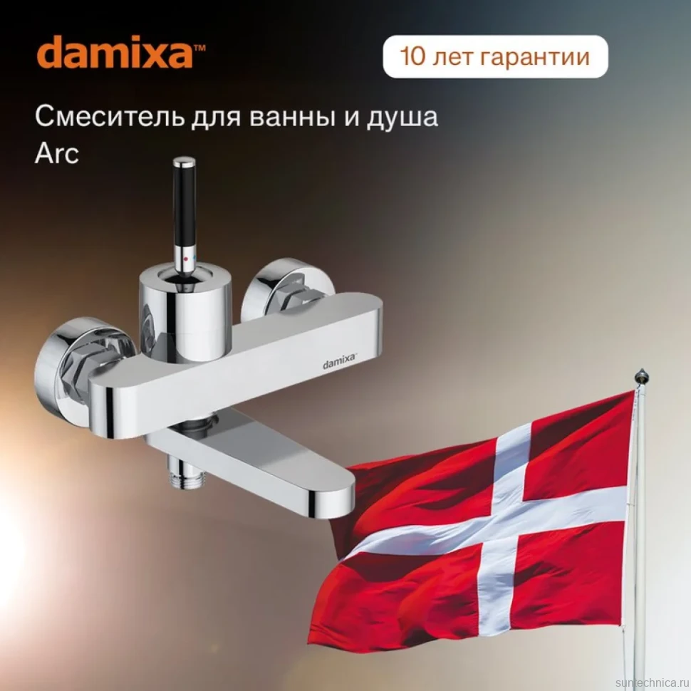 Смеситель для ванны с душем Damixa Arc 291000000