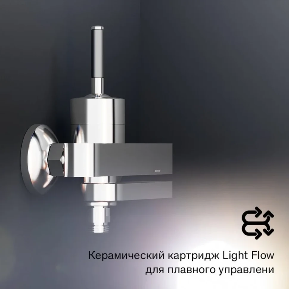 Смеситель для ванны с душем Damixa Arc 291000000