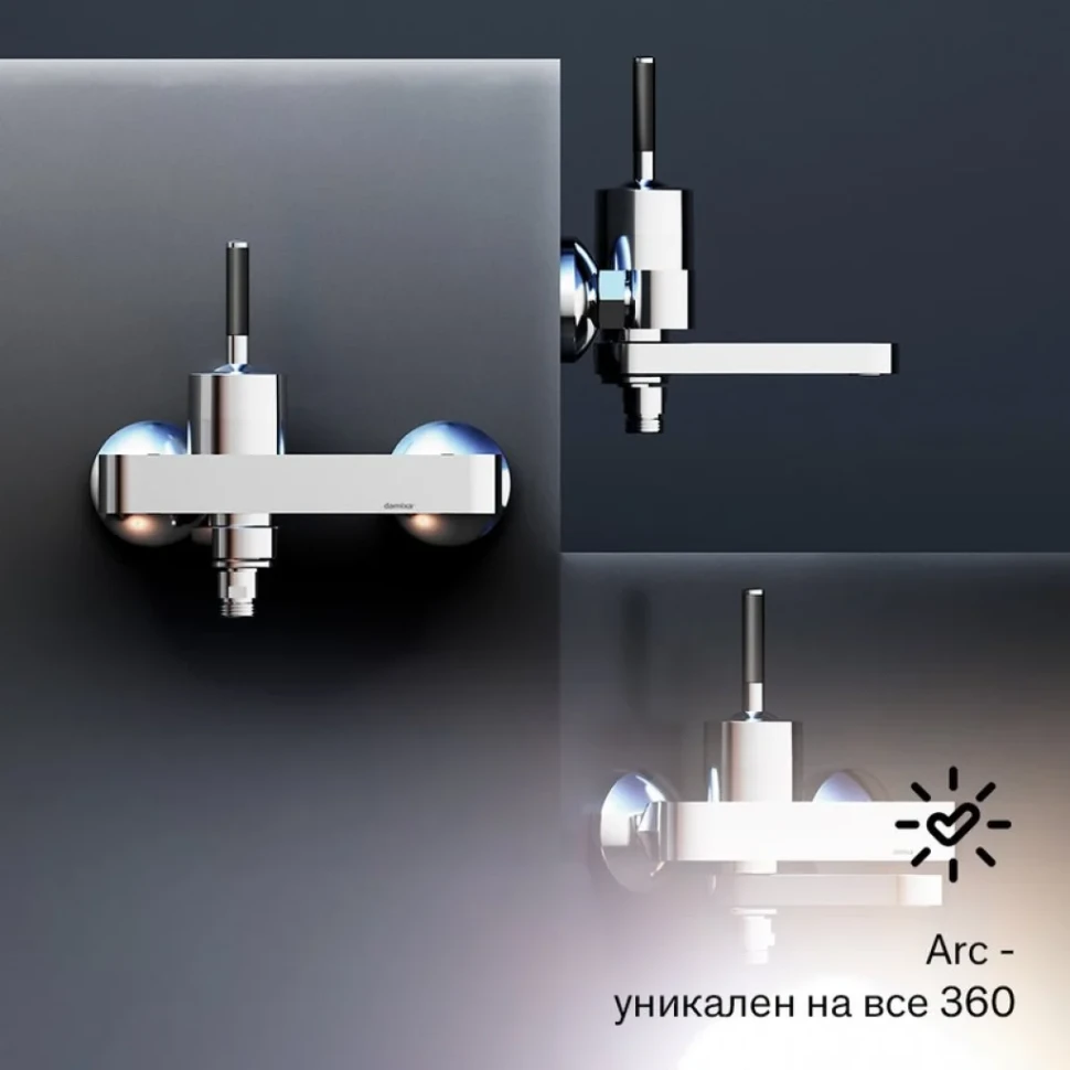 Смеситель для ванны с душем Damixa Arc 291000000