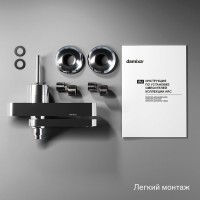 Смеситель для ванны с душем Damixa Arc 291000000 Смеситель для ванны с душем Damixa Arc 291000000