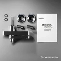 Смеситель для ванны с душем Damixa Arc 291000000