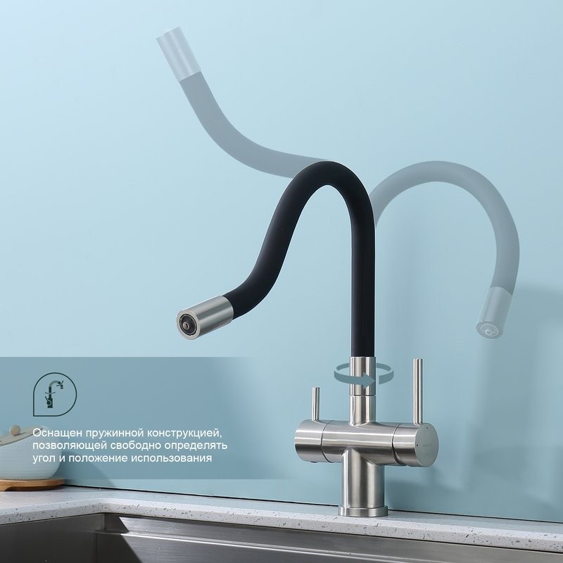 Смеситель для кухни с подключением фильтра Splenka S70.64.05, сатин