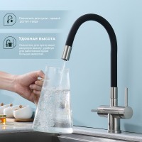 Смеситель для кухни с подключением фильтра Splenka S70.64.05, сатин