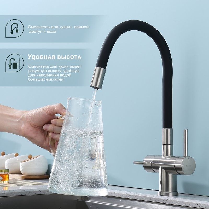 Смеситель для кухни с подключением фильтра Splenka S70.64.05, сатин