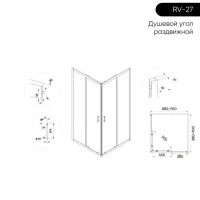 Душевой уголок Veconi Rovigo RV-27GM 90х90 см, профиль оружейная сталь, стекло прозрачное