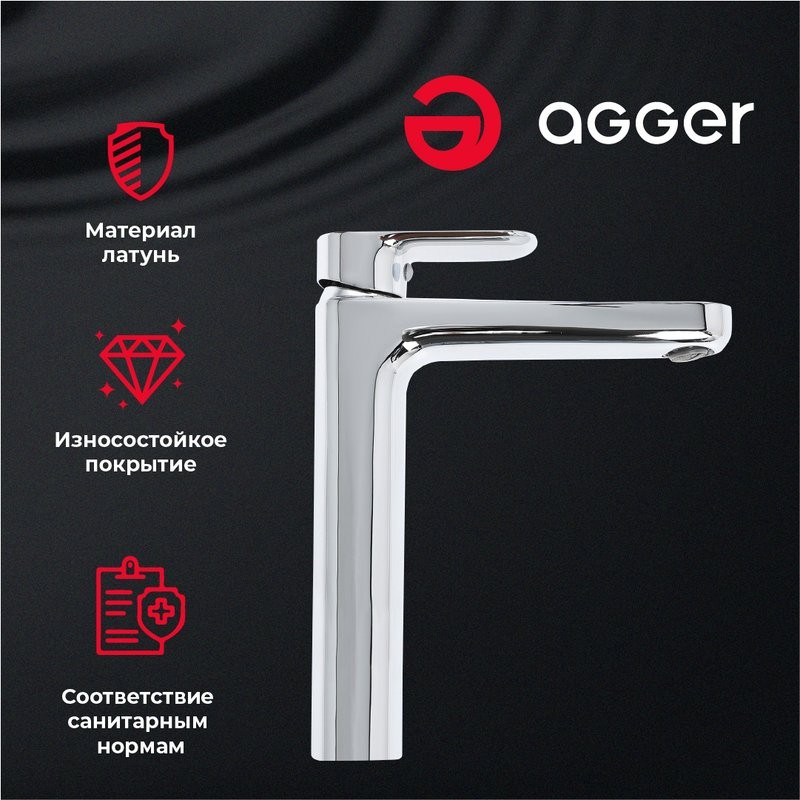 Смеситель для раковины Agger Gorgeous A0212100 для раковины, хром