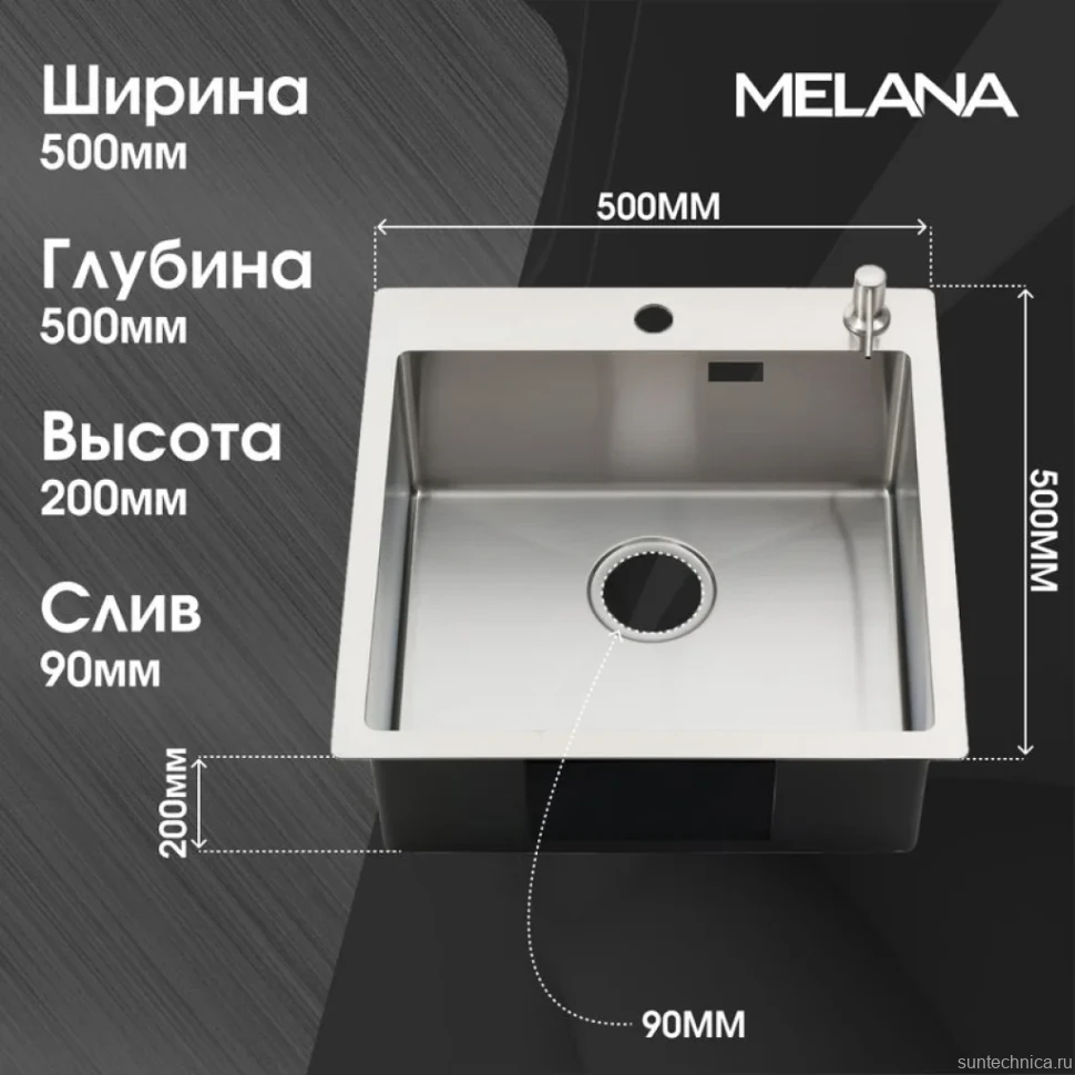 Мойка кухонная Melana ProfLine R5050HK в комплекте с дозатором, сатин