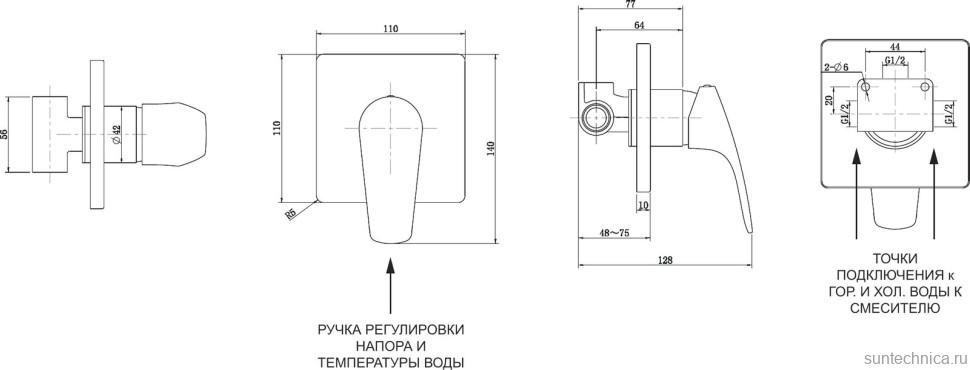 Встраиваемый смеситель для душа и ванны Aquanet Static AF330-50B С ВНУТРЕННЕЙ ЧАСТЬЮ, чёрный