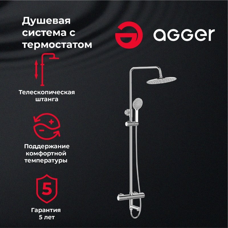 Душевая стойка Agger Thermo A2461100 хром