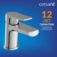 Смеситель для раковины Cersanit Город (City) 68402 хром
