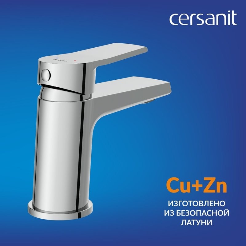 Смеситель для раковины Cersanit Город (City) 68402 хром