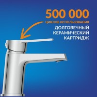 Смеситель для раковины Cersanit Город (City) 68402 хром