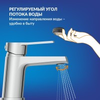 Смеситель для раковины Cersanit Город (City) 68402 хром