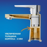 Смеситель для раковины Cersanit Город (City) 68402 хром