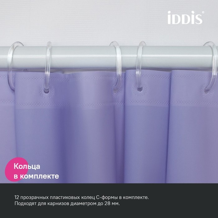 Штора для ванной IDDIS Promo P08PE18i11 200х180, светло-фиолетовая