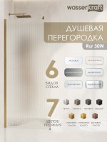 Душевая перегородка Wasserkraft Rur 30W 100 см, профиль матовое золото, стекло рифленое