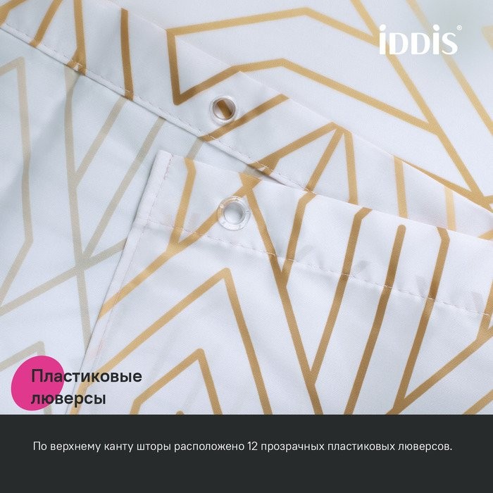 Штора для ванной IDDIS Base BG03P18i11 180х200, белая
