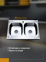 Мойка кухонная РМС MG6 MG6-8060-2 Мойка кухонная РМС MG6 MG6-8060-2