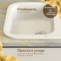 Мойка кухонная Domaci Парма 61-47-200 белая Мойка кухонная Domaci Парма 61-47-200 белая