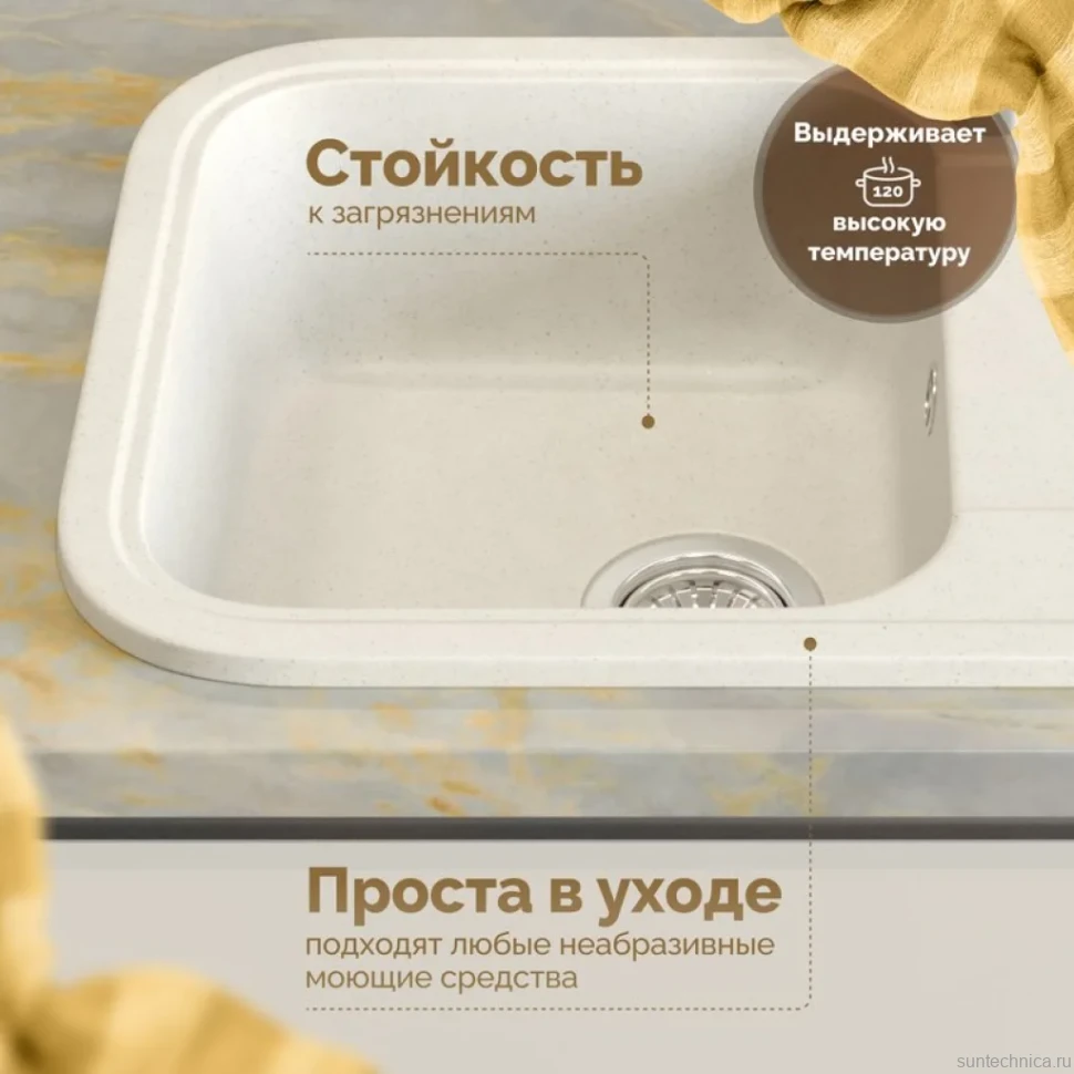 Мойка кухонная Domaci Парма 61-47-200 белая