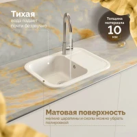 Мойка кухонная Domaci Парма 61-47-200 белая Мойка кухонная Domaci Парма 61-47-200 белая