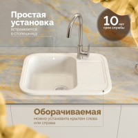 Мойка кухонная Domaci Парма 61-47-200 белая