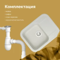 Мойка кухонная Domaci Парма 61-47-200 белая Мойка кухонная Domaci Парма 61-47-200 белая