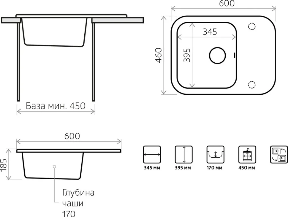 Мойка кухонная Domaci Парма 61-47-200 белая