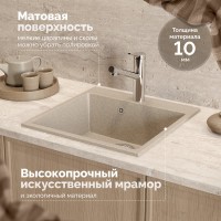 Мойка кухонная Domaci Болонья М-42-004 песочная Мойка кухонная Domaci Болонья М-42-004 песочная