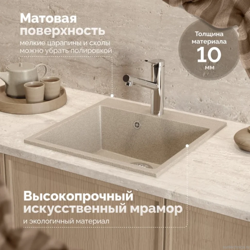 Мойка кухонная Domaci Болонья М-42-004 песочная