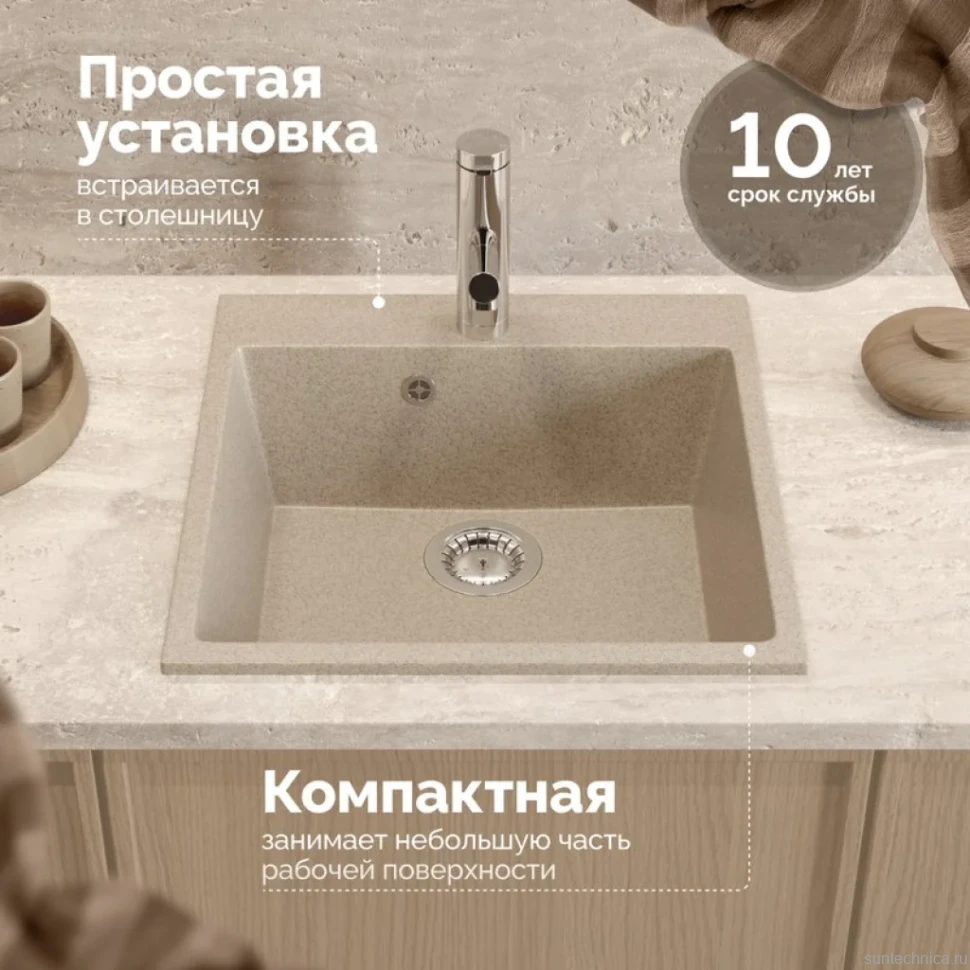 Мойка кухонная Domaci Болонья М-42-004 песочная