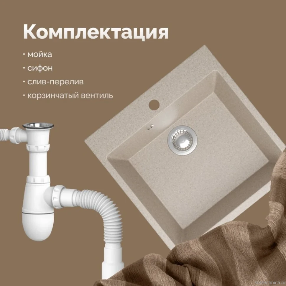 Мойка кухонная Domaci Болонья М-42-004 песочная